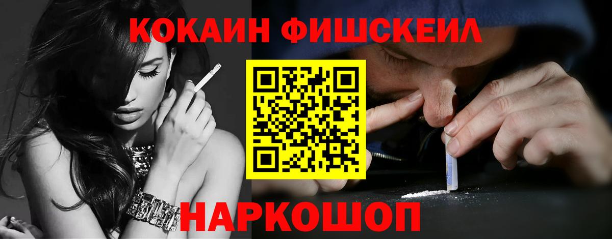 Cocaine Columbia  Кокаин Перу  Вход с VPN  Арзамас 