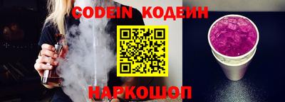 прущие крисы Лесосибирск