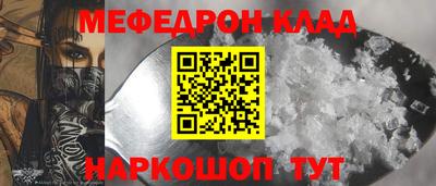 прущие крисы Лесосибирск