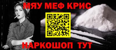прущие крисы Лесосибирск