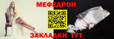 прущие крисы Лесосибирск