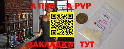 синтетический гашиш Ливны