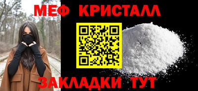 синтетический гашиш Ливны