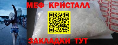 синтетический гашиш Ливны