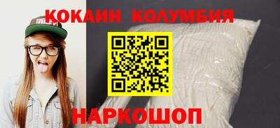 синтетический гашиш Ливны