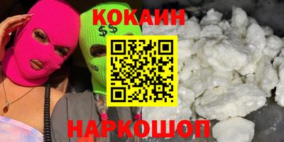 прущие крисы Лесосибирск