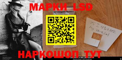 синтетический гашиш Ливны