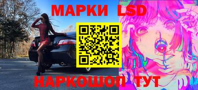синтетический гашиш Ливны