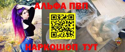 синтетический гашиш Ливны