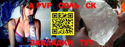 синтетический гашиш Ливны