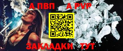 прущие крисы Лесосибирск