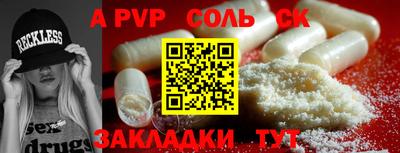 синтетический гашиш Ливны