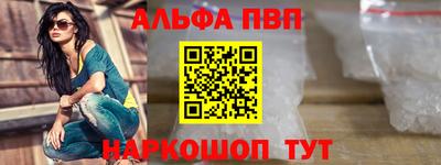 синтетический гашиш Ливны