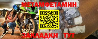 прущие крисы Лесосибирск