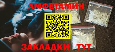 синтетический гашиш Ливны