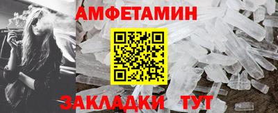 синтетический гашиш Ливны