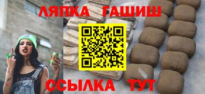 прущие крисы Лесосибирск