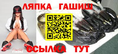 синтетический гашиш Ливны