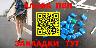 прущие крисы Лесосибирск