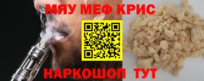 синтетический гашиш Ливны