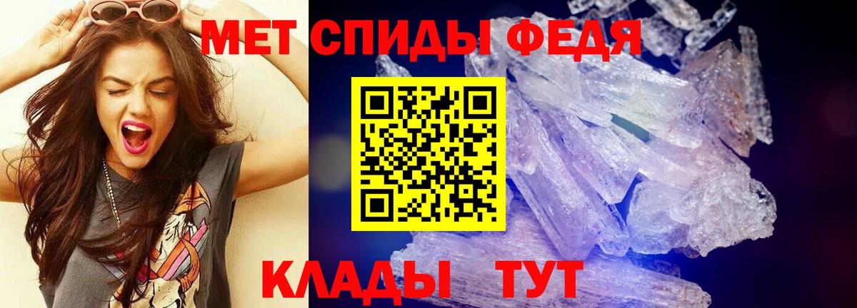 МЕТАМФЕТАМИН Декстрометамфетамин 99.9%  Вход с VPN  Метамфетамин  Арзамас 