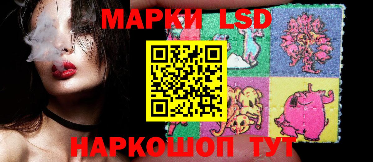 Марки 25I-NBOMe 1500мкг  Марки 25I-NBOMe 1500мкг  Арзамас  Вход с VPN 