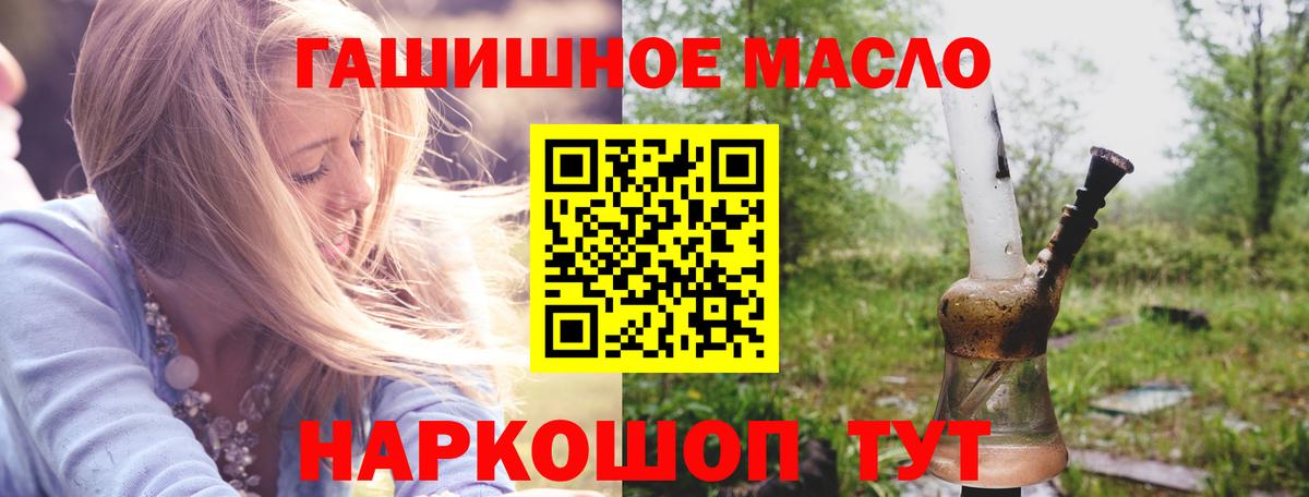 ТГК жижа Арзамас