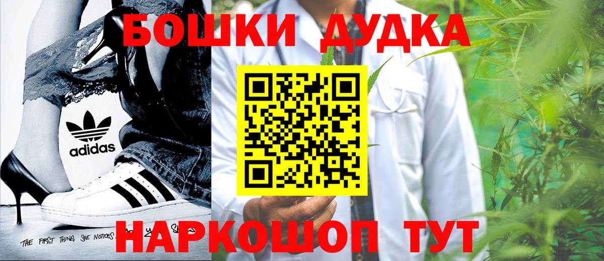 Конопля MAZAR  Каннабис AK-47  Бошки Шишки индика  Вход с VPN  Арзамас 